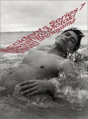 Accidents Series〈7〉本木雅弘+篠山紀信 (Accidents (7))