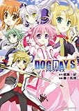 DOG DAYS (角川コミックス・エース 169-6)