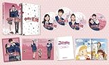 イタズラなKiss~Love in TOKYO <ディレクターズ・カット版>ブルーレイ BOX1 【2000セット初回限定版】(4枚組※本編DISC3枚+特典DISC1枚) [Blu-ray]