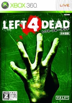 レフト 4 デッド【CEROレーティング「Z」】