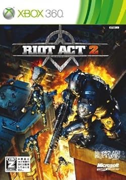 ライオットアクト 2【CEROレーティング「Z」】