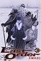 銃夢 Last Order 8 (ヤングジャンプ・コミックス・ウルトラ)