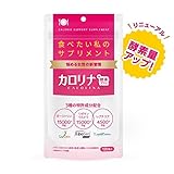 カロリナ酵素プラス [CALOLINA]