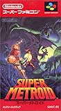 スーパーメトロイド