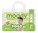 ムーニー おしりふきやわらか素材 詰替 80枚×8