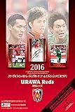 2016 Jリーグオフィシャルトレーディングカードチームエディション・メモラビリア 浦和レッズ...