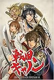 戦国キャノン -SENGOKU ACE EPISODE III-