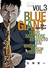 BLUE GIANT 3 (ビッグコミックススペシャル)