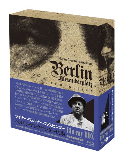 ベルリン・アレクサンダー広場 Blu-ray BOX