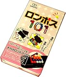 ロンポス101ピラミッド