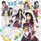 オキドキ【生写真無盤C】(DVD付)