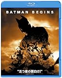バットマン ビギンズ [Blu-ray]