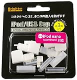 BRIGHTON NET iPod/USB Cap BI-CAP
