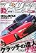 ドリフト天国 2012年 05月号 [雑誌]