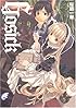 GOSICK―ゴシック (富士見ミステリー文庫)