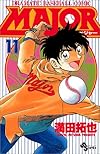 Major―Dramatic baseball comic (11) (少年サンデーコミックス)