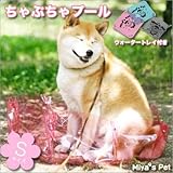 プールやバスタブがあっという間に完成です！ちゃぷちゃプール　Ｓ ピンク
