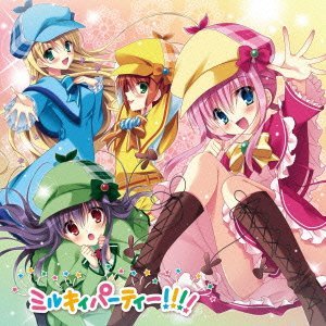 ミルキィホームズ ベストアルバム ミルキィパーティー! ! ! !