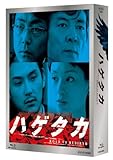 ハゲタカ Blu-ray Disc BOX