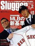 SLUGGER (スラッガー) 2009年 02月号 [雑誌]