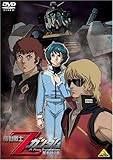 ｚガンダム 君を笑いに来た そういえば君の気が済むのだろう アニメ 漫画の名セリフを英語ってみる