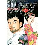 JIN―仁― 20 (ジャンプコミックスデラックス) 村上もとか