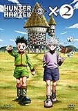 OVA HUNTER×HUNTER GREED ISLAND×2 [DVD]