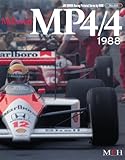 McLaren MP4/4 1988 (Joe Honda Racing Pictorial Series No.3)