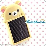 ソーラーチャージeco コリラックマ（iPhone用）【ソーラーチャージシリーズの売上げの10％をお客様一同様名義で東北関東大震災義援金として日本赤十字社へ寄付致します】【自社開発・直販だから安心】