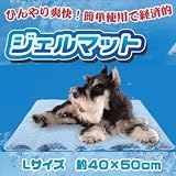 ひんやり爽快ジェルマット L ドット ブルー