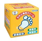 トプランかかと専用クリーム 110g