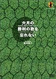 02年に日韓共同開催されたサッカーw杯の 3位の国はどこ クイズの小部屋