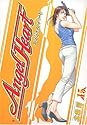 エンジェル・ハート 15