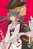 おとめ妖怪ざくろ 1 【通常版】 [DVD]