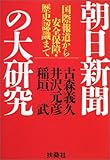 このままじゃ 私 可愛いだけだ 朝日新聞 わたしが 好きな コピー