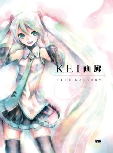 KEI画廊