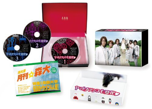 ヤマトナデシコ七変化　DVD-BOX