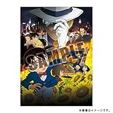 名探偵コナン 業火の向日葵 感想 コナンワースト3位の駄作 57点 100点満点中 まめストリート ジャーナル 無料で情報が買える唯一の新聞