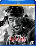 七人の侍 [Blu-ray]