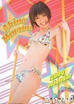 南明奈 2009年カレンダー