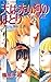 天は赤い河のほとりファンブック (フラワーコミックススペシャル)
