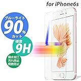 iPhone6s Plus /6 Plus (5.5インチ) ガラスフィルム ブルーライトカッ...