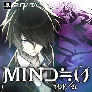 MIND≒0 (マインド/ゼロ) 予約特典 「MT Secret File」(スペシャルブック+秘蔵CD) 付