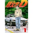 商品の詳細