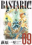 Bastard 暗黒の破壊神 魔力の刻印篇 自由自在