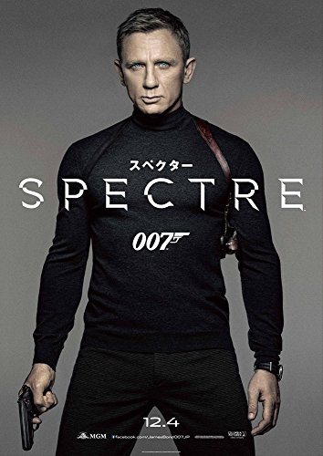 007 スペクター (ムビチケオンライン券)