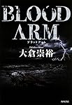 BLOOD ARM