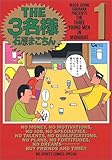 THE3名様 1 (1) (ビッグコミックススペシャル)