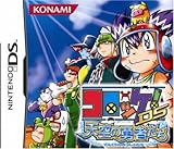 コロッケ! DS 天空の勇者たち