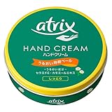 アトリックス ハンドクリーム 大缶